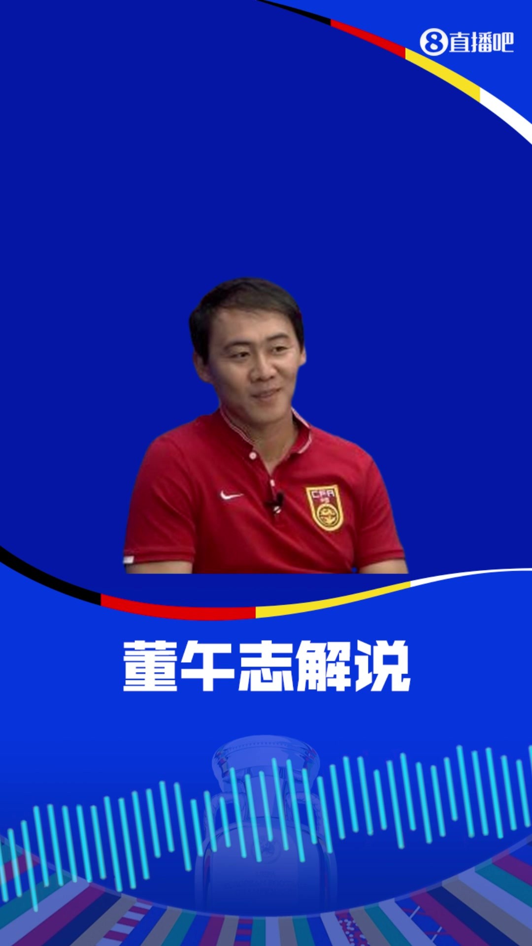 米兰球迷狂喜🤩！塞尔维亚绝平，央视嘉宾董午志高呼：来自AC米兰的约维奇🤭