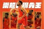 NBL联赛常规赛得分王：合肥狂风峻茂外援阿诺斯克 场均29.9分