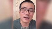 大方闹到遭欺负？🐋徐静雨&ldquo;诉苦&rdquo;：我在这个行业内是被打压的