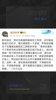 媒体人骆明：对于曼联基层员工而言，这可能是最为萧瑟的一个圣诞
