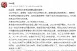 队长侯煜告别广州队：不愿说出再见这俩字，这是我的青少时代
