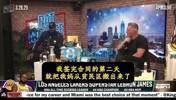 詹姆斯：我签耐克不是因为乔丹！而是7年9000万的天价合同！