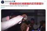 笑死🤣美媒调侃：得知锡伯杜被解雇的尼克斯替补们如图