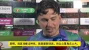 格林斯比门将：我还没缓过神来，我是曼联球迷，所以有点火大😐