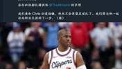 💔快船队记：我们将和保罗分道扬镳！他不会再待在快船了！