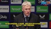输球不输嘴❓️莫耶斯：曼联赢球有运气成分，金钱决定了差距