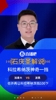 门线神兵！科拉希纳茨神奇门线解围！解说：再来一百次估计都乌龙