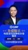 詹俊：葡萄牙替补神兵G-拉莫斯没上，西班牙替补神兵梅里诺绝杀！