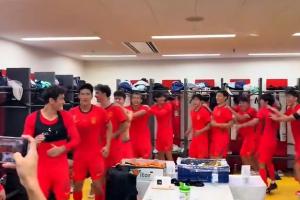 接着舞！U23国足更衣室集体跳舞庆祝 拜合拉木领舞 安东尼奥加入