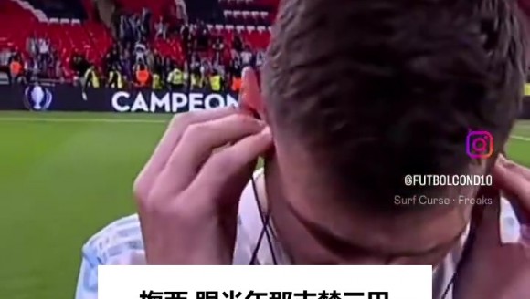 梅西谈梦三巴萨往事：被问今队能否超越他给出了最硬回答🐐